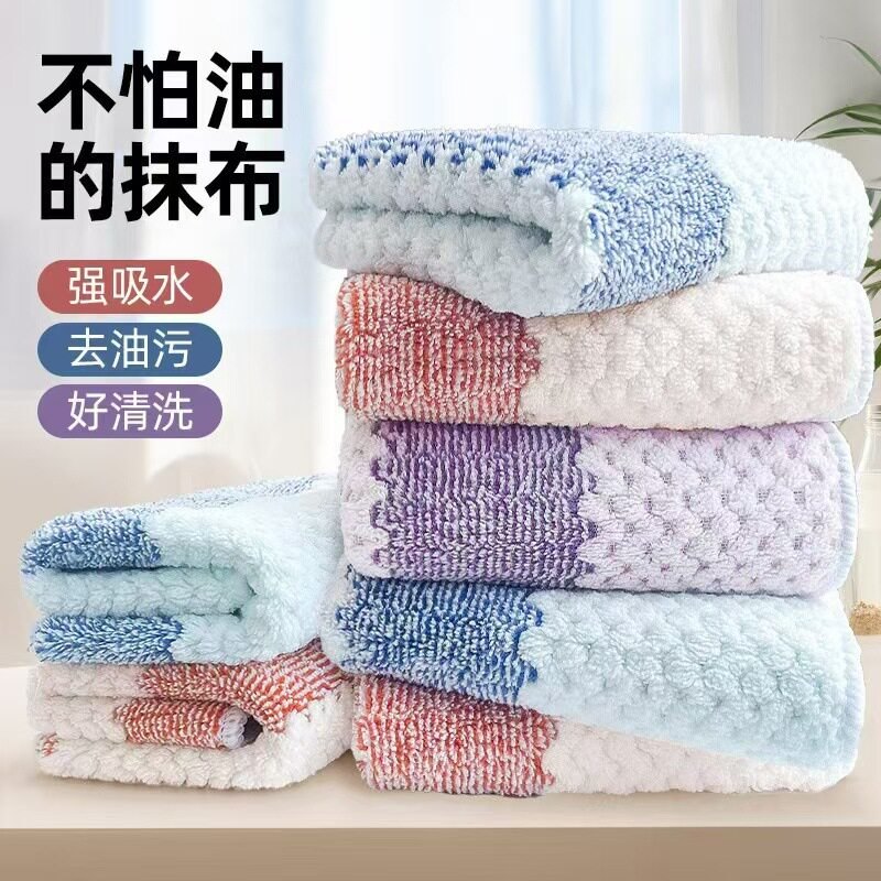 厨房抹布 不沾油不掉毛 加厚吸水