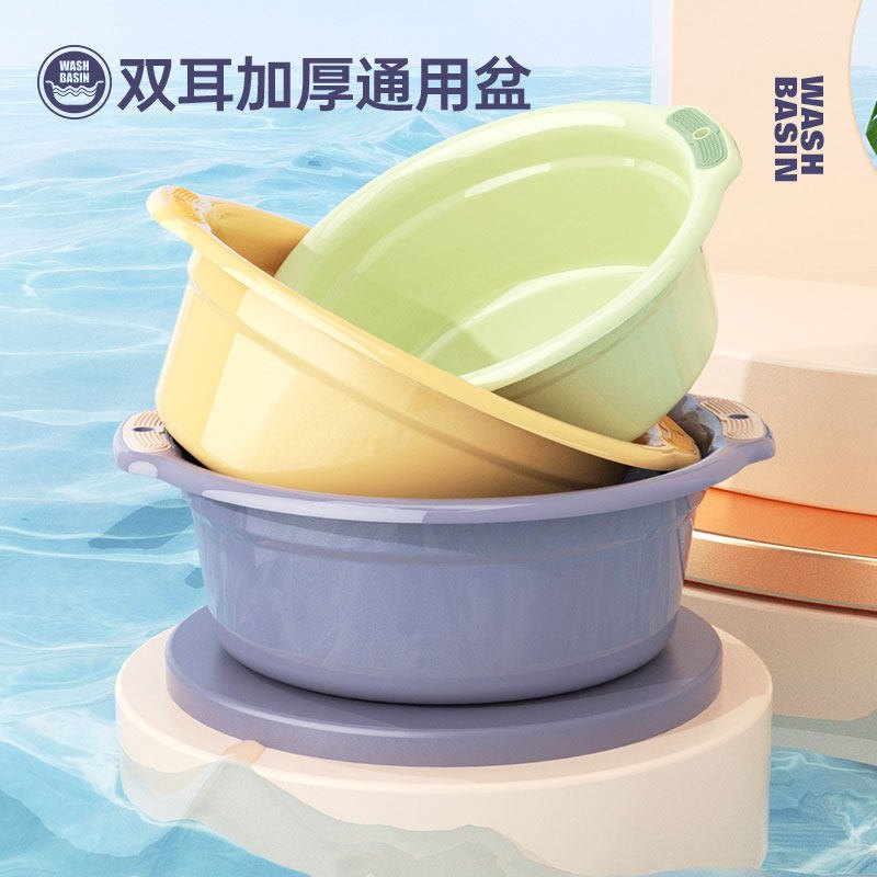 加厚塑料洗菜盆 家用大号