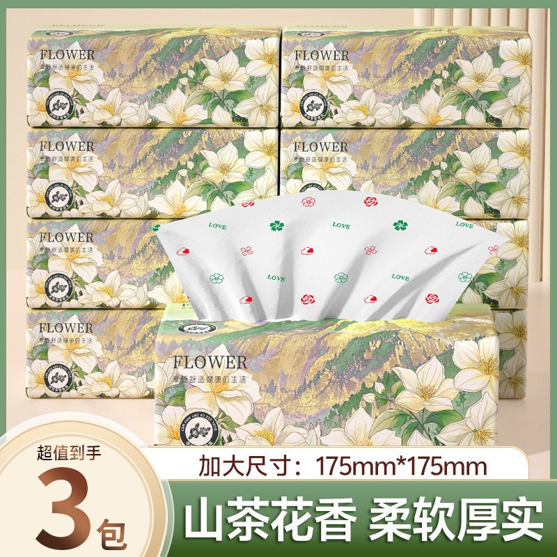 山茶花香抽纸 大包实惠装