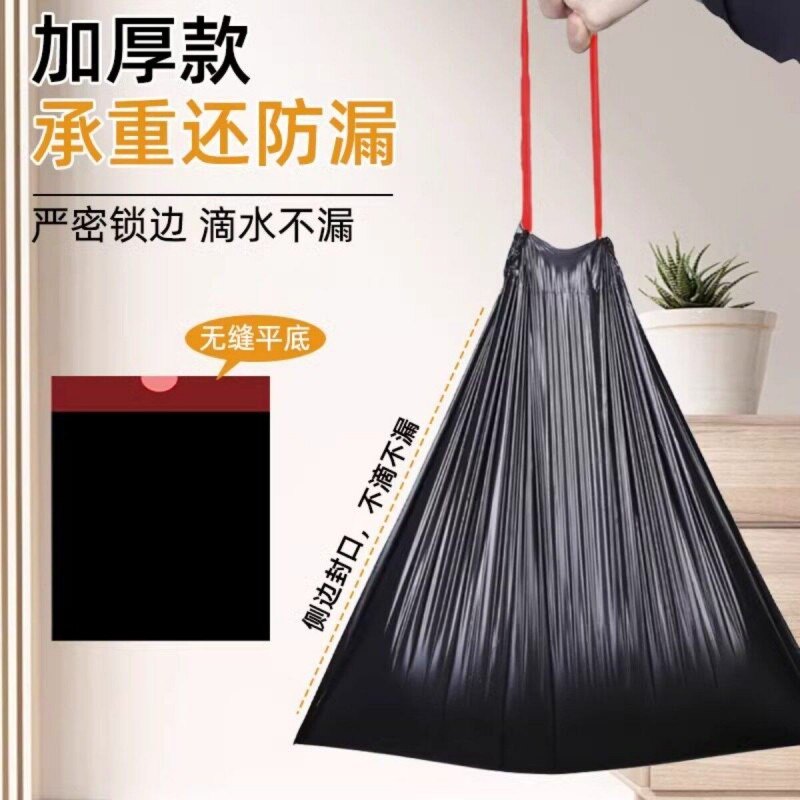 加厚抽绳垃圾袋 厨房大号