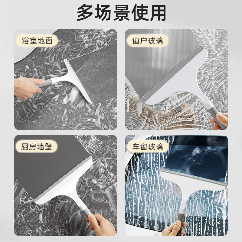 擦窗器 刮水器 家用玻璃清洁