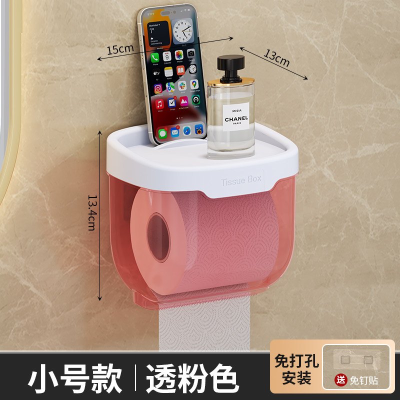 卫生间纸巾盒 壁挂防水 卷纸抽纸两用