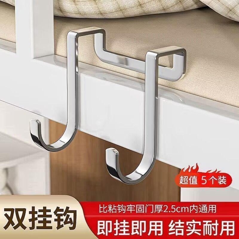 S型挂钩 不锈钢加粗 免打孔