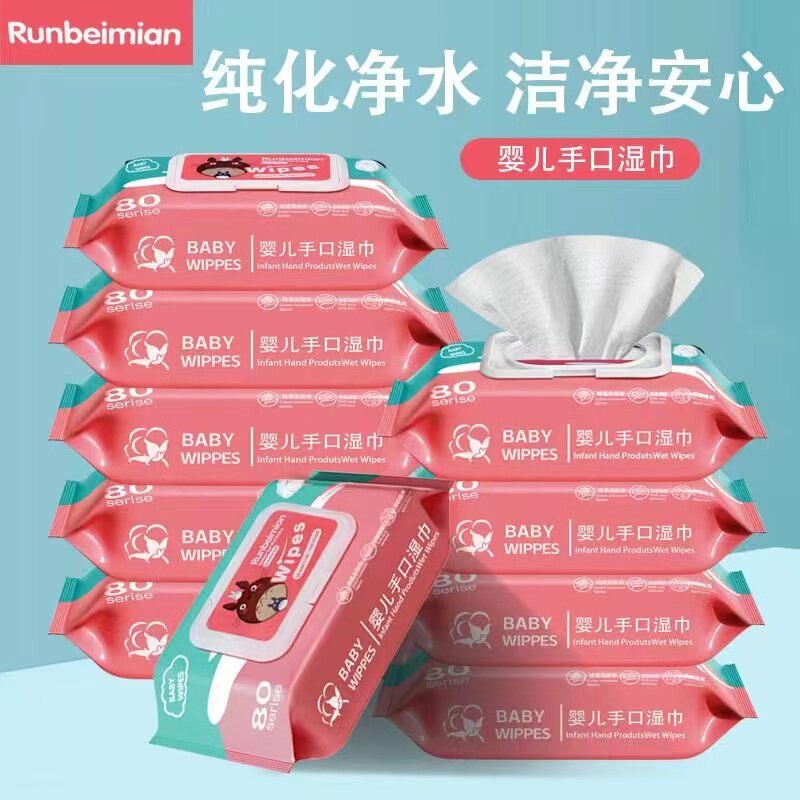 湿巾 大包 手口专用 无酒精