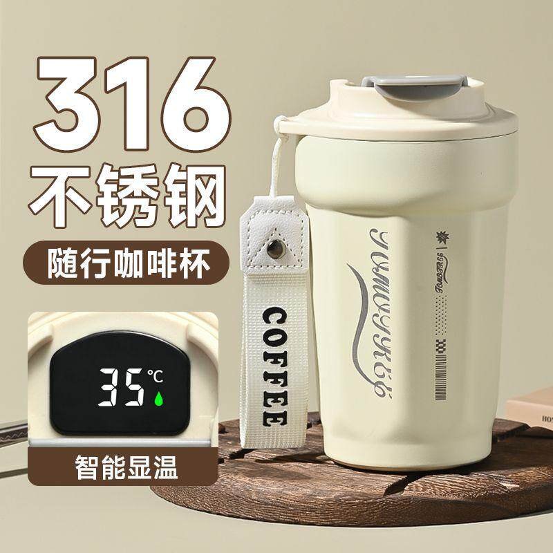 咖啡杯 不锈钢 带盖 车载